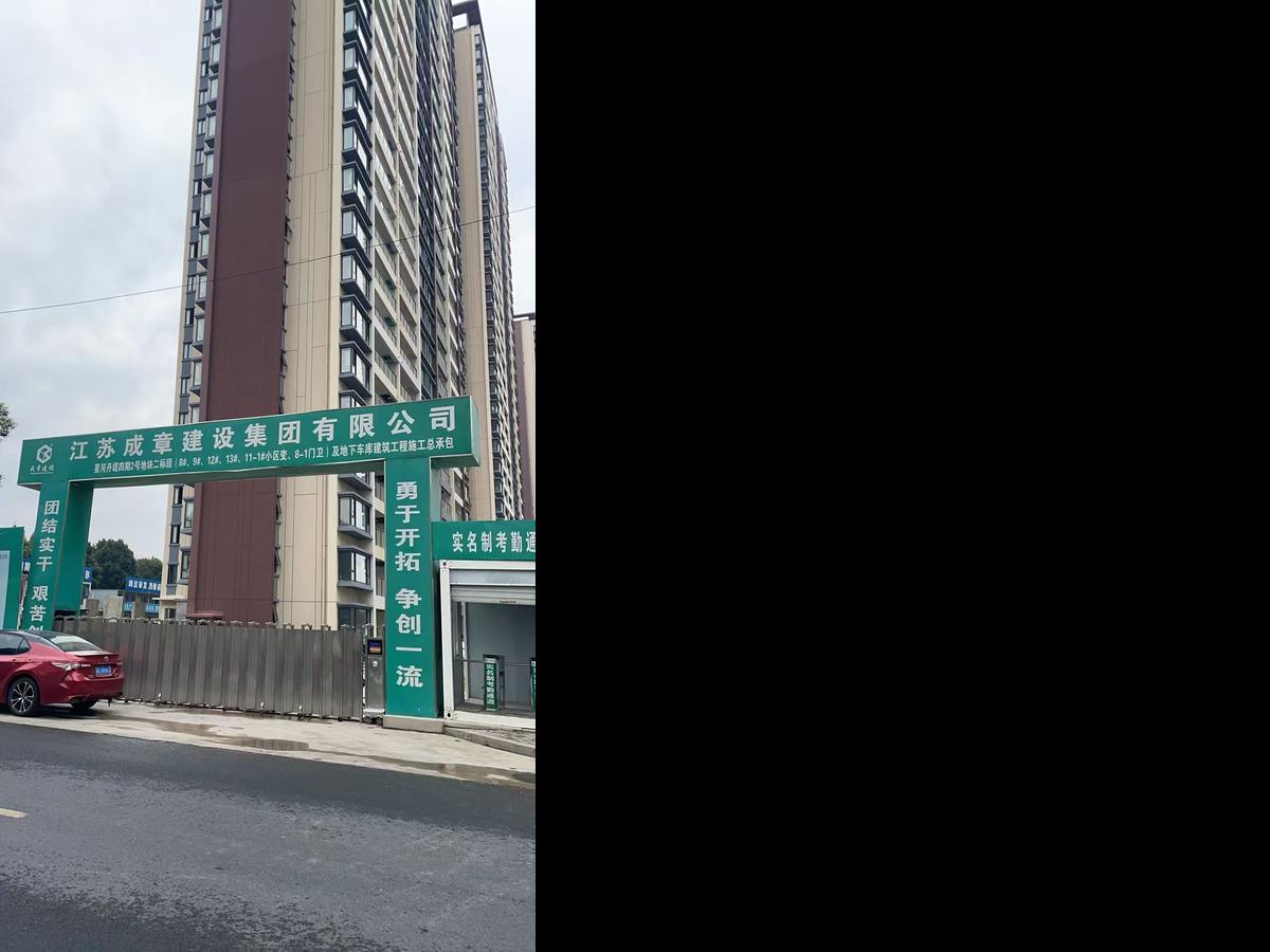 星河丹堤四期住宅及地下车库工程